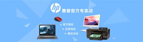 惠普（HP）官网 24M 23.8英寸 全高清IPS 电脑屏幕 液晶显示器 低蓝光爱眼-中国中铁网上商城