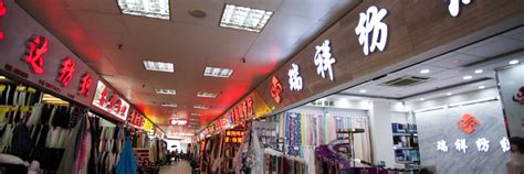 长江国际纺织城 - 广州专业市场公共服务平台