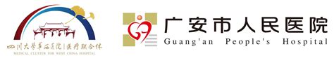 2023四川广安市人民医院科研助理招聘10人（报名时间：7月7日截止）