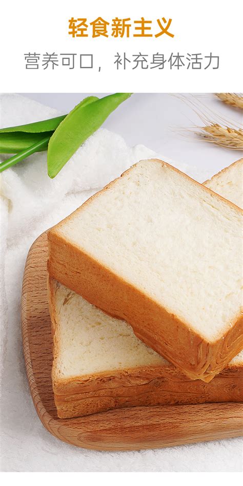 厚切吐司面包整箱手撕醇香吐司切片面包营养早餐食品速食懒人食品-阿里巴巴