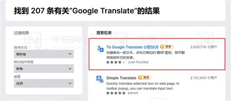 谷歌翻译器手机版下载-谷歌翻译器手机版免费版下载-当易网