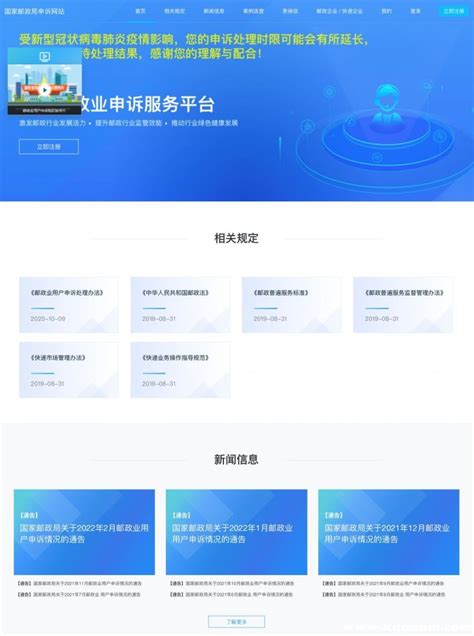广州网上查住房公积金流程（含其他事项办事攻略）- 广州本地宝