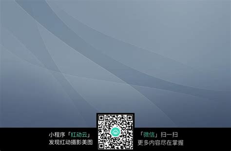 蓝灰色背景设计素材图片免费下载_红动中国