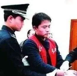 郭文思被执行死刑 此前九次减刑出狱、疫情期间杀人_凤凰网