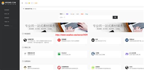 大咖优购-微信商城-河南尖峰信息技术有限公司