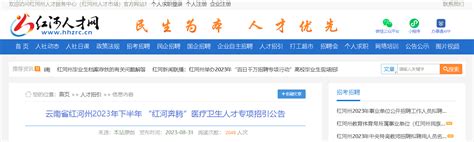 中国卫生人才网成绩查询入口（官网+公众号）- 本地宝