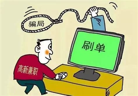 跨境网聊两月骗15万 广南小伙亲述诈骗全过程-新闻中心-温州网