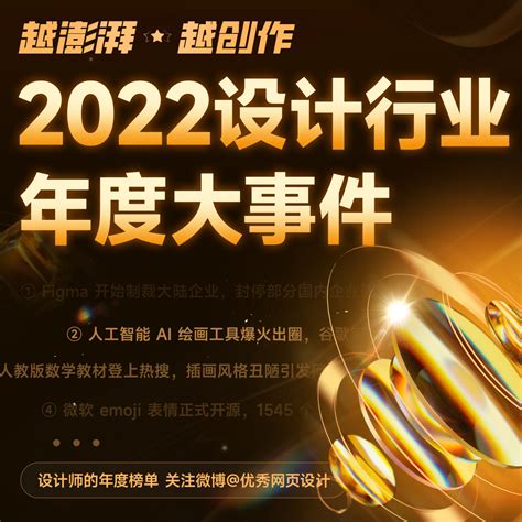 百度联合中国教育在线发布2021高考十大热搜专业，人工智能蝉联第一 —中国教育在线