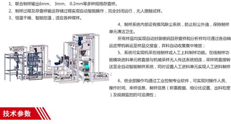 燃料闭环管理系统 - 燃料闭环管理系统 - 安阳市鑫达自控科技有限公司