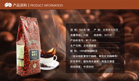 印尼曼特宁咖啡豆的风味描述口感处理法简介 黄金曼特宁gayo产区咖啡豆特点 中国咖啡网