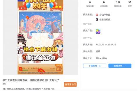 通用版新媒体营销推广策划方案word模板免费下载_编号z7pawm0jn_图精灵