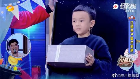 汪涵带着儿子小沐沐完成小朋友的荧幕首秀……