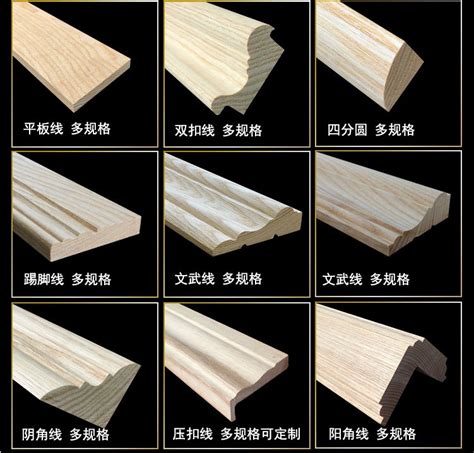 优质白木厂家直销 实木相框条 实木画框线条 国画相框线 实木线条-阿里巴巴