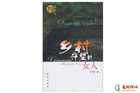 《原始人日记》小说在线阅读-起点中文网