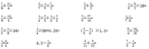 6．计算下列各题.能简算的要使用简便运算(1)(1$\frac{1}{15}$×1$\frac{5}{9}$×$\frac{8}{13}$)÷ ...
