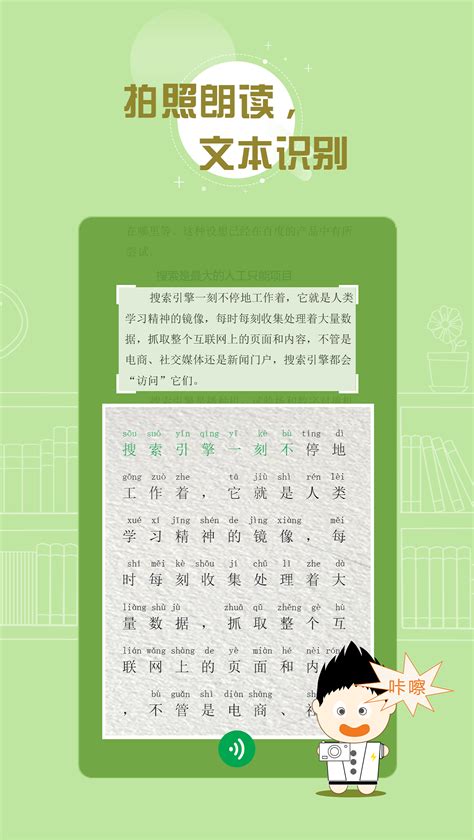 古代汉语词典下载2023安卓最新版_手机app官方版免费安装下载_豌豆荚