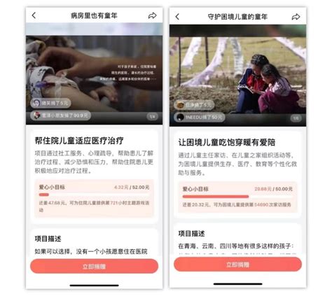 抖音短视频向中国儿童少年基金会捐赠500万建“儿童防灾减灾科普教室”-公益时报网