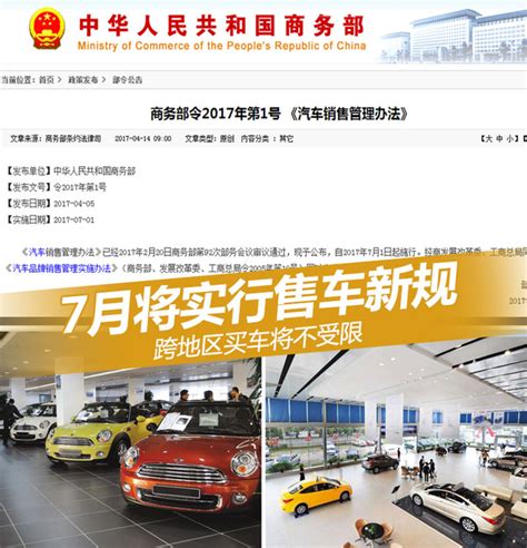 集佳文章《汽车行业标准必要专利收费方式初探》在《中国知识产权》发表 - 集佳知识产权官网