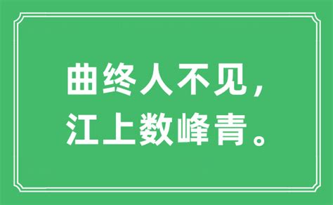 慎终如始的意思（慎终如始是什么意思）_51房产网