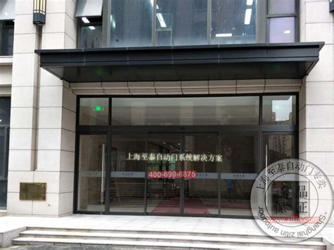 上海普陀区自动门（感应门）-产品设计，安装，维修，保养，维护--上海至泰智能科技有限公司!