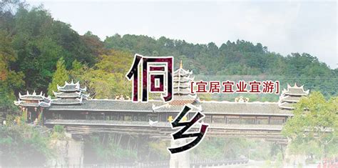 2022年5月7日，学校与三江侗族自治县签订县校战略合作协议_重大活动_广西八桂职教网-有职教的地方就有我们!
