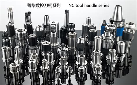 上海玉兆与您分享数控加工中心加工过程中常用的刀具-上海玉兆精密机械有限公司