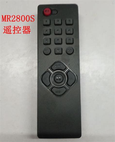 21键硅胶红外遥控器 音响遥控器 车载MP3遥控器 可定制-阿里巴巴