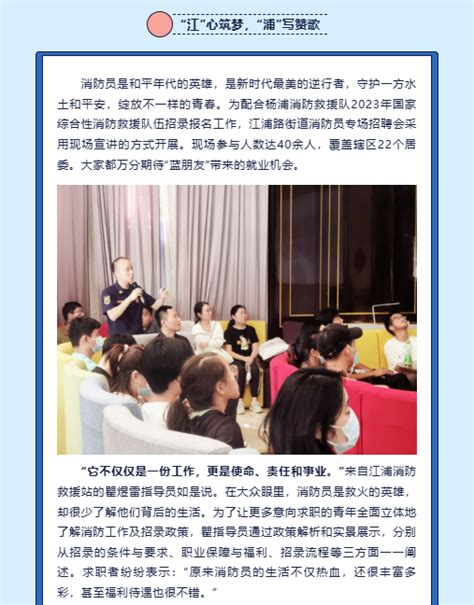 2020年杨浦区首场线下招聘会在同济大学科技园孵化器基地成功举行_上海同济科技园孵化器有限公司