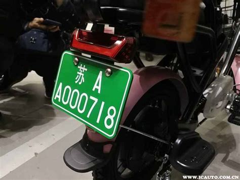南京电动车临时牌照可以用多久？南京电动车临牌到期2024年_车主指南