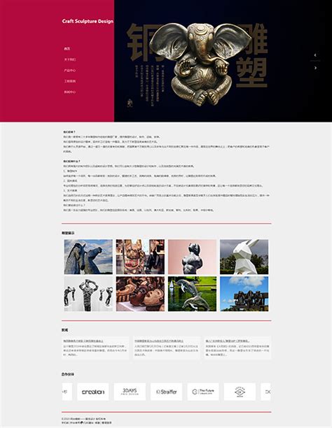 衢州网站设计（衢州网站设计公司） - 韬略建站