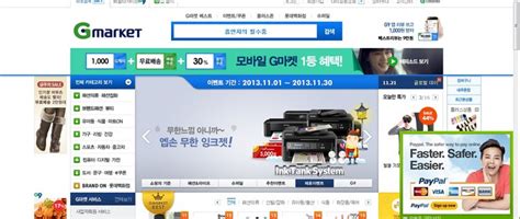 韩国最大电商平台Gmarket，你了解多少？-出海哥