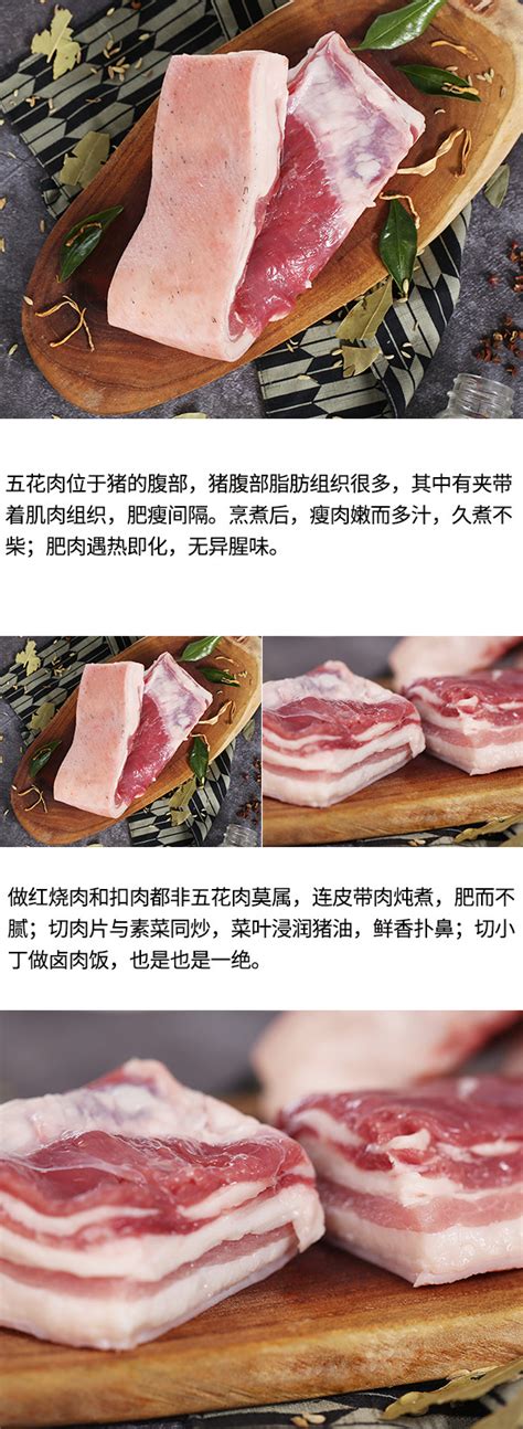 云南迪庆藏香猪精选五花肉块500g 袋装 - 春播