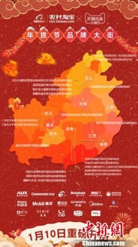 电商春节大战：补贴堪比双11 快递不打烊-中华网河南