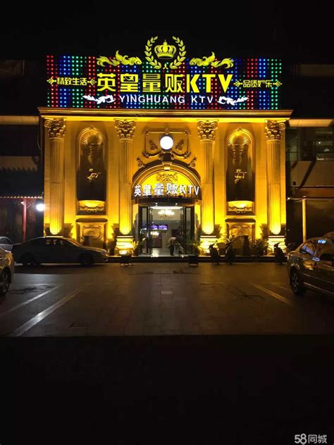 蚌埠经济开发区英皇盛世娱乐俱乐部2020最新招聘信息_电话_地址 - 58企业名录