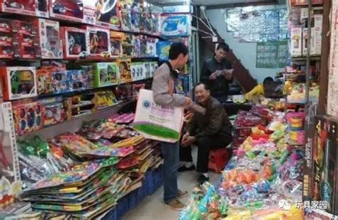二手儿童玩具市场的潜力越来越大_宝奥国际玩具商城 - 澄海玩具批发市场,儿童玩具采购平台,市场采购贸易方式试点