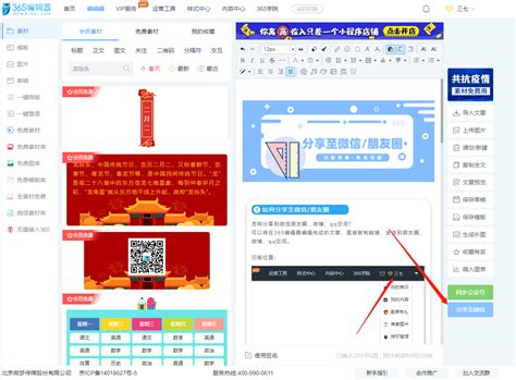 洛阳微信订阅公积金账户变动提醒服务操作指南- 洛阳本地宝