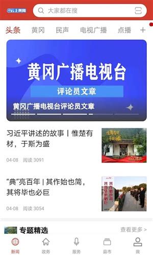 黄冈中考成绩查询网站系统入口（2023）- 武汉本地宝