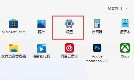 win11电脑自动输入法打不出中文怎么办 详细解决无法打字方法介绍-易下载