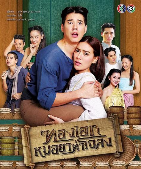 泰国电视连续剧天生一对(2020年最新泰国电视剧天生一对) - 知天下 - 华网