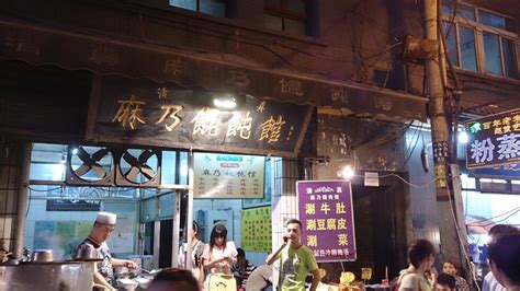 2023麻乃馄饨馆(西羊市街店)美食餐厅,很小的一家店，厨房间占据了... 【去哪儿攻略】