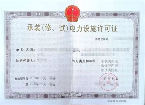 临西县万辉150兆瓦风电场项目建设工程规划许可证 - 临西县人民政府