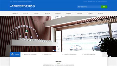 公司简介-徐州网站建设,徐州网络公司,徐州祥云平台-江苏联企信息技术有限公司
