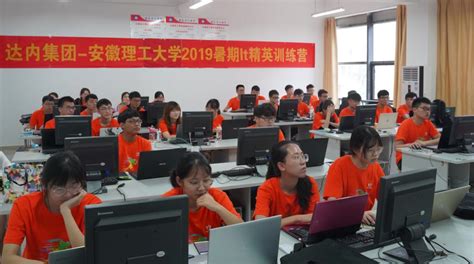计算机学院2019年暑期校内实训班开班-新闻网
