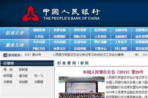 中国人民银行：一季度末各项贷款余额超160万亿元_深圳新闻网