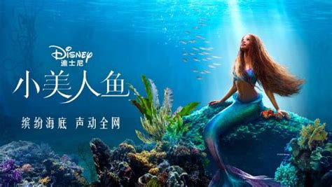 海洋水世界美人鱼历险记PSD广告设计素材海报模板免费下载-享设计