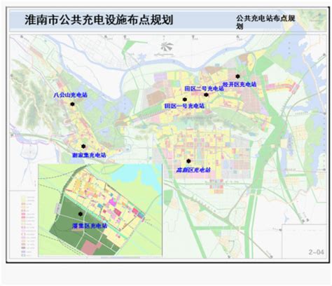 《淮南市公共充电设施布点规划(2021－2025年)》发布_淮南市自然资源和规划局
