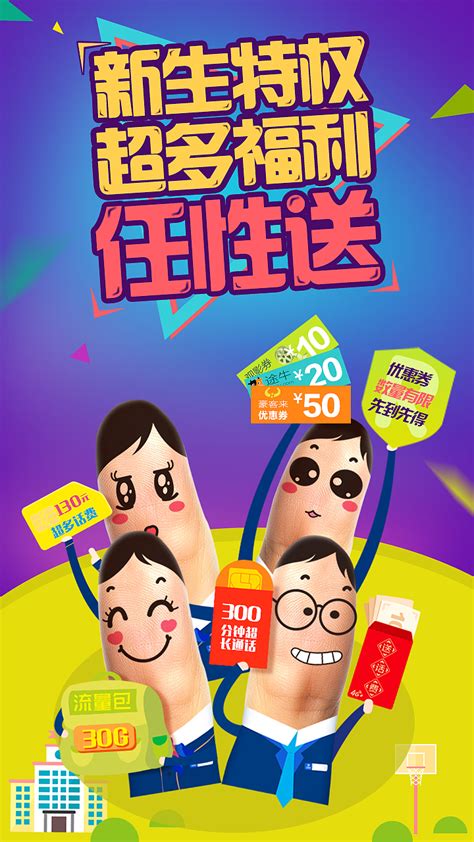 鹏辉超市双旦促销活动 |平面|海报|lotus5002 - 原创作品 - 站酷 (ZCOOL)