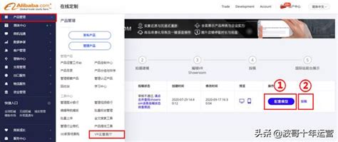阿里巴巴国际站官方下载-阿里巴巴国际站(Alibaba.com)最新版v8.16.1-圣力下载网