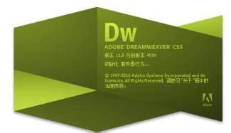 Adobe Dreamweaver - 搜狗百科