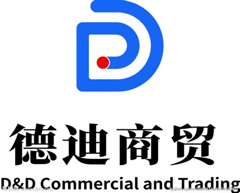 D外贸公司logo设计图__LOGO设计_广告设计_设计图库_昵图网nipic.com